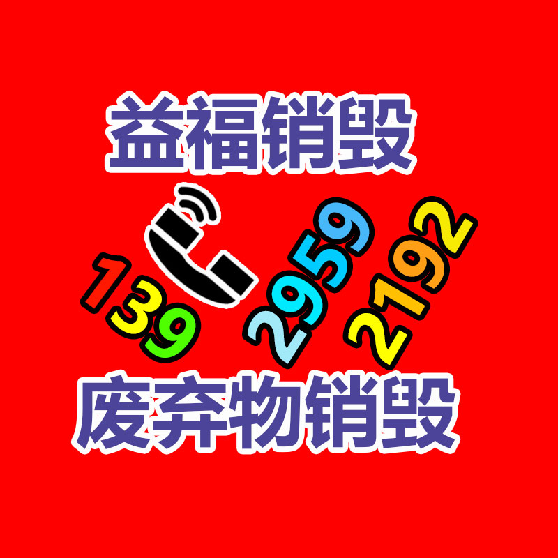 深圳销毁公司：整治塑料污染要贯穿全生命周期