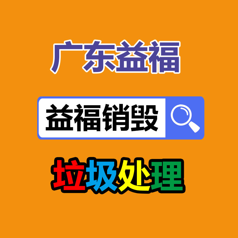 深圳销毁公司：如何进入废纸回收行业？老师傅揭破行业发展前景