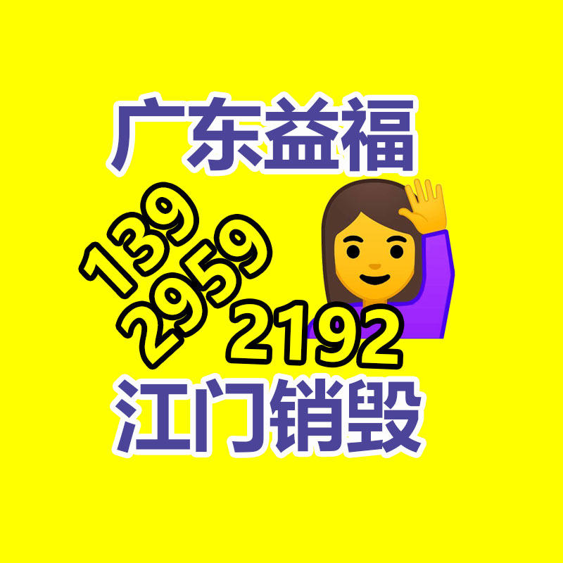 深圳GDYF销毁公司：再生的金属一定就是废旧的吗？