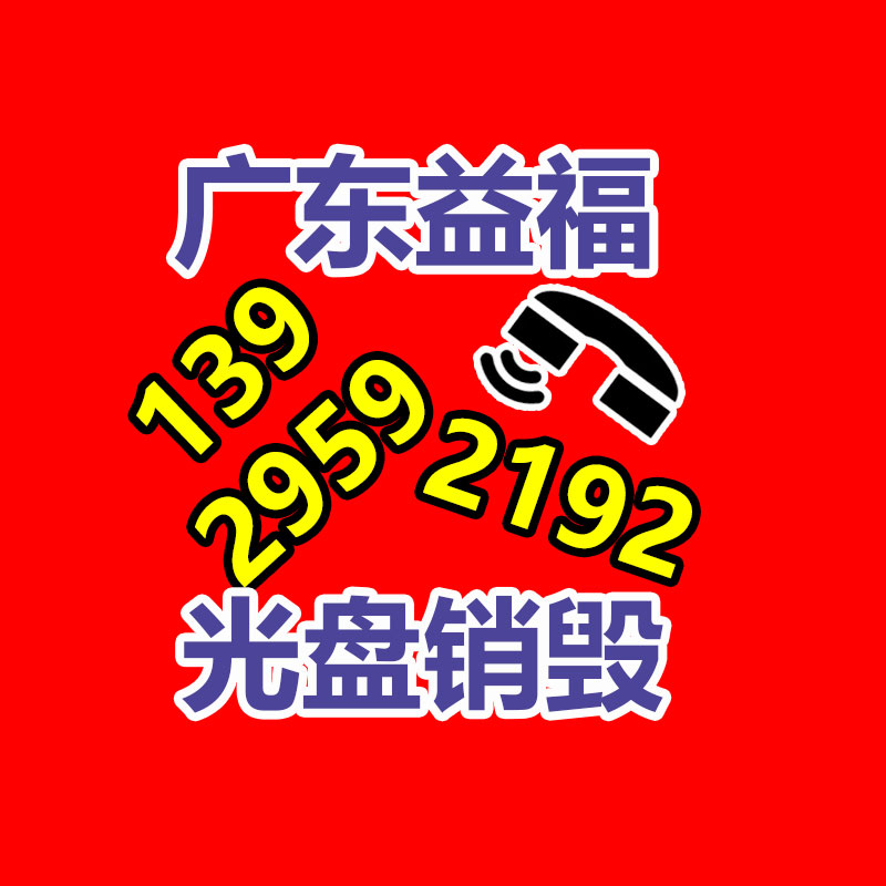 深圳GDYF销毁公司：关于废纸回收你知道多少？