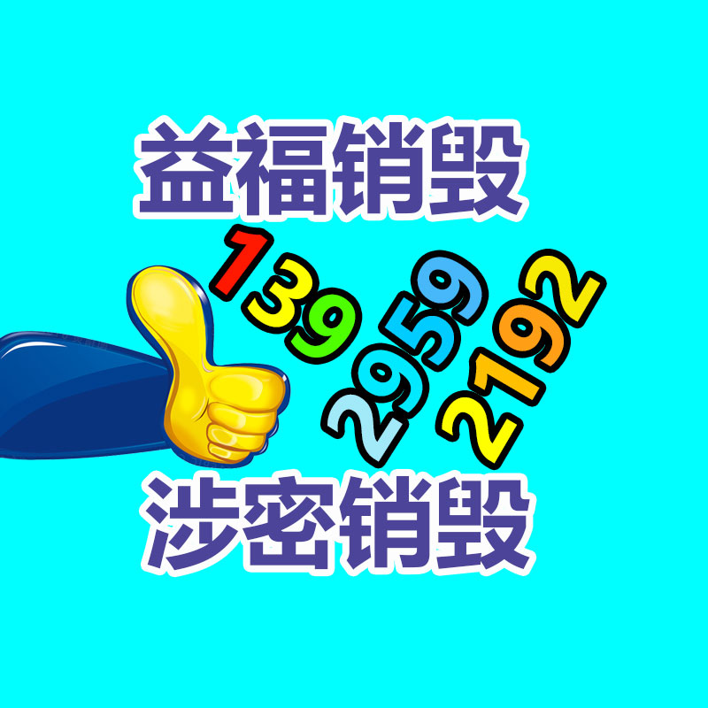 深圳GDYF销毁公司：了解废纸分类，让你轻松赚大钱