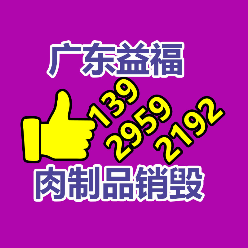 深圳销毁公司：青岛即墨蓝村废品回收站整治见实效