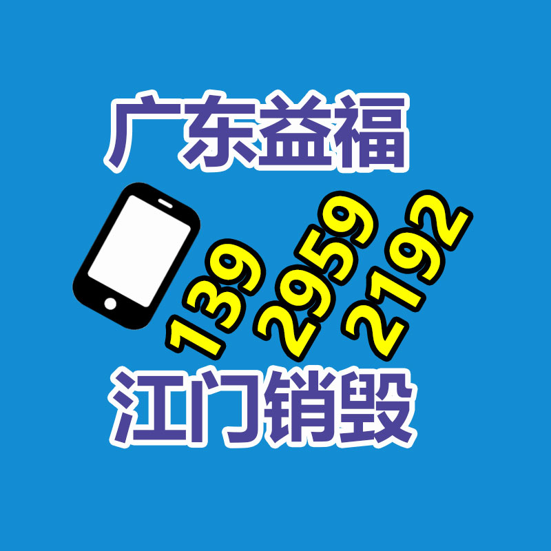 深圳GDYF销毁公司：上海交大牵手环保公司 让AI“学习”垃圾分类