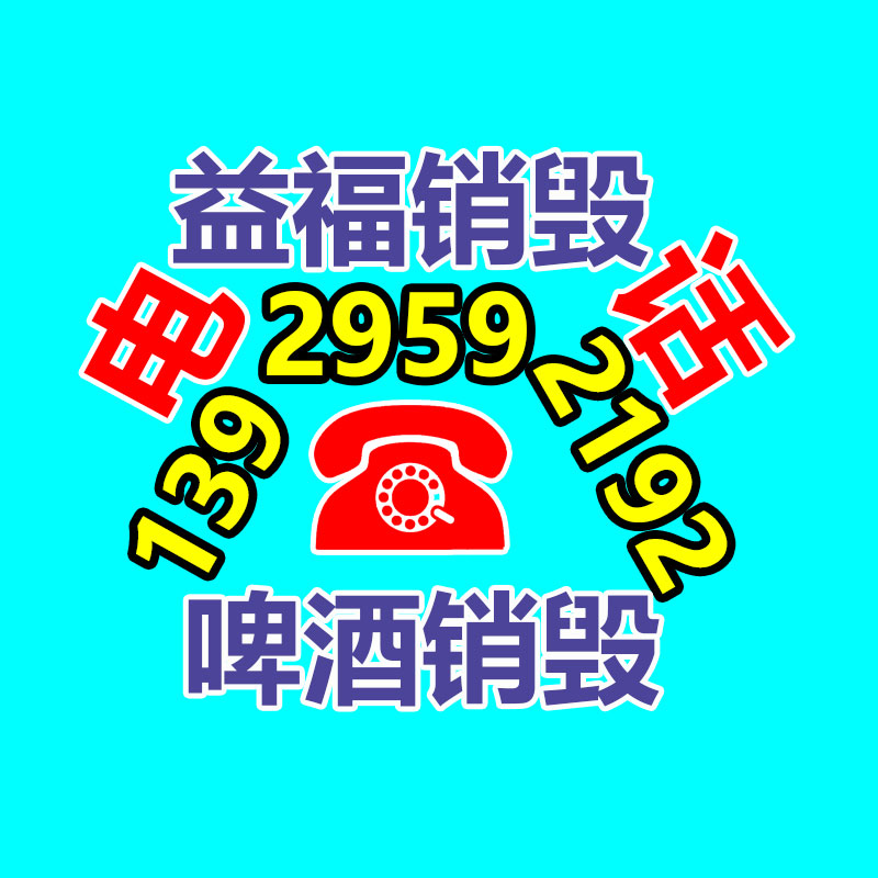 深圳销毁公司：半月谈丨垃圾分类成负担？