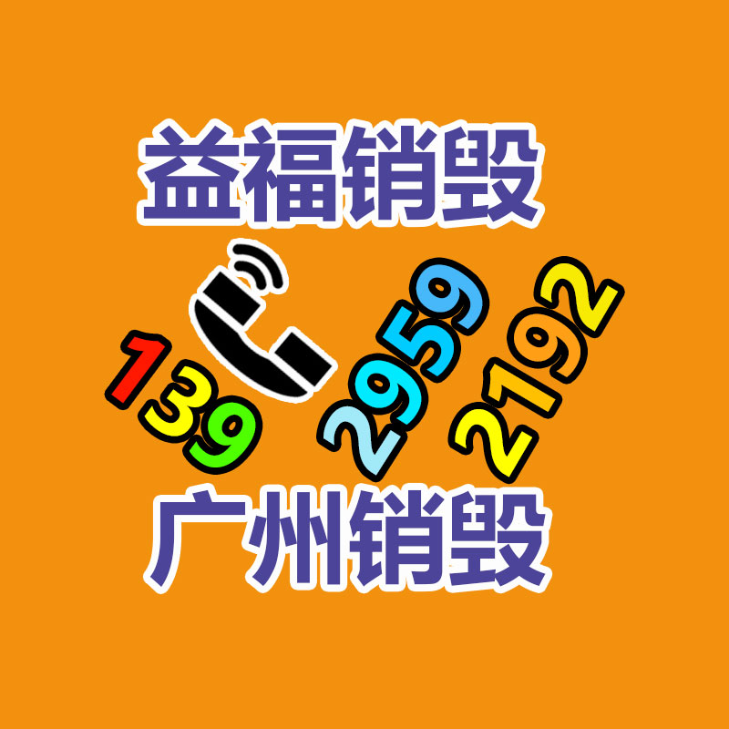 深圳销毁公司：废旧轮胎应该处置 怎么回收再利用