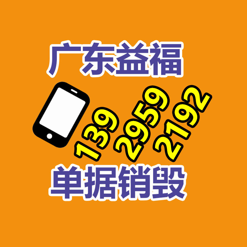 深圳销毁公司：中国持续深入推进垃圾分类，25年底前基本兑现垃圾分类全覆盖