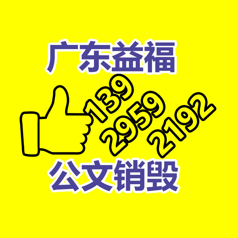 深圳销毁公司：奇瑞董事长尹同跃我做直播是被“绑架”的