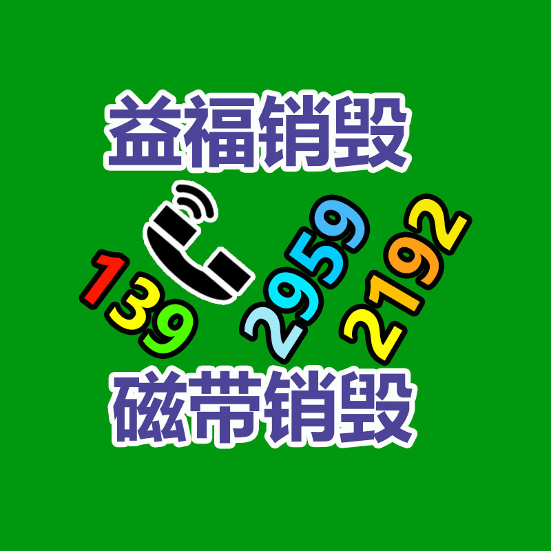 深圳销毁公司：法披露AI生成他人声音侵权案例配音演员获赔25万元