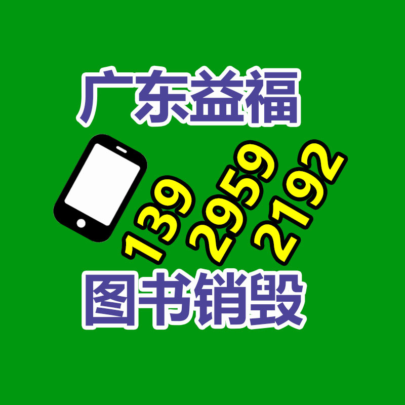 深圳销毁公司：废塑料利用技术不断创新，回收行业的黄金时刻是否曾经到来？
