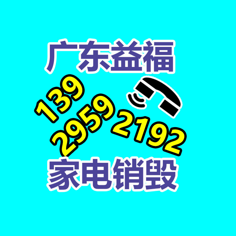深圳销毁公司：广东益福深圳销毁公司废旧金属回收技巧和小白入门要掌握的