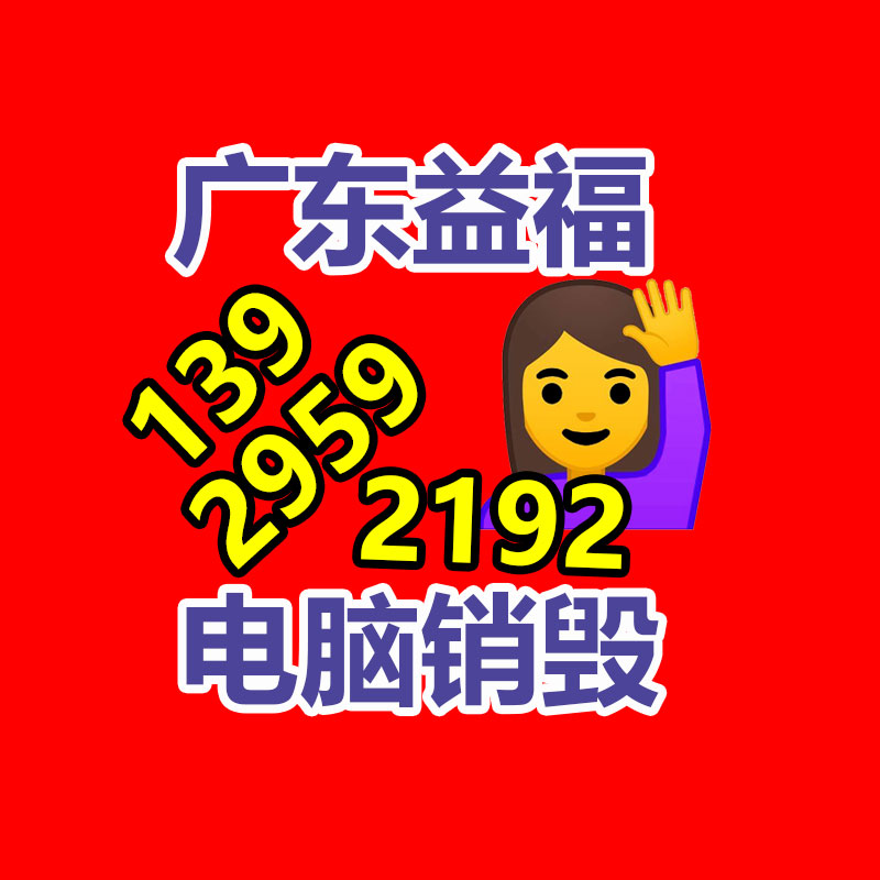 深圳GDYF销毁公司,过期食品销毁,过期化妆品销毁,文件销毁,电脑硬盘销毁,保密资料销毁,电子产品销毁,服装销毁,假冒伪劣产品销毁