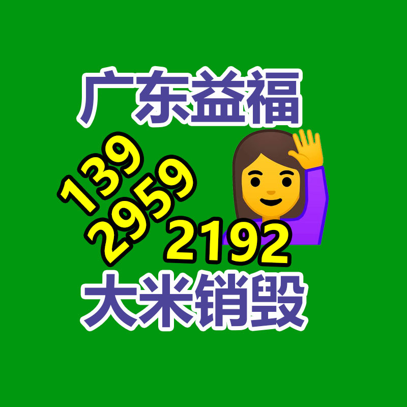 深圳GDYF销毁公司,过期食品销毁,过期化妆品销毁,文件销毁,电脑硬盘销毁,保密资料销毁,电子产品销毁,服装销毁,假冒伪劣产品销毁