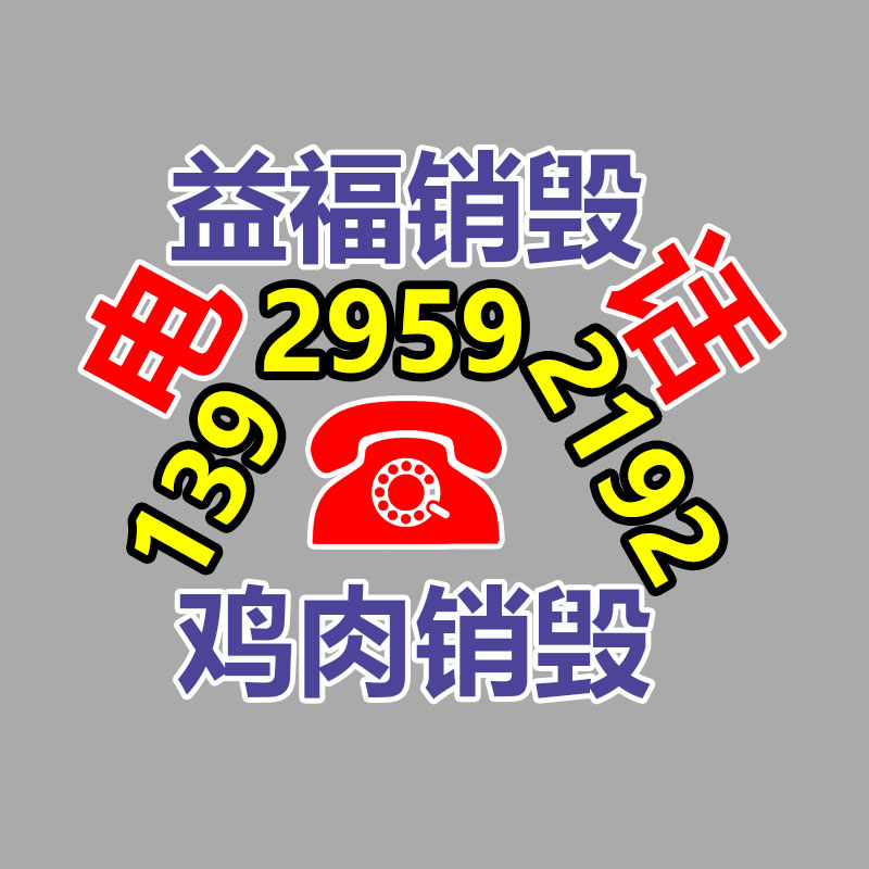 深圳GDYF销毁公司：AITO问界新M7的交付时刻 赛力斯汽车亮出智能制造“杀手锏”