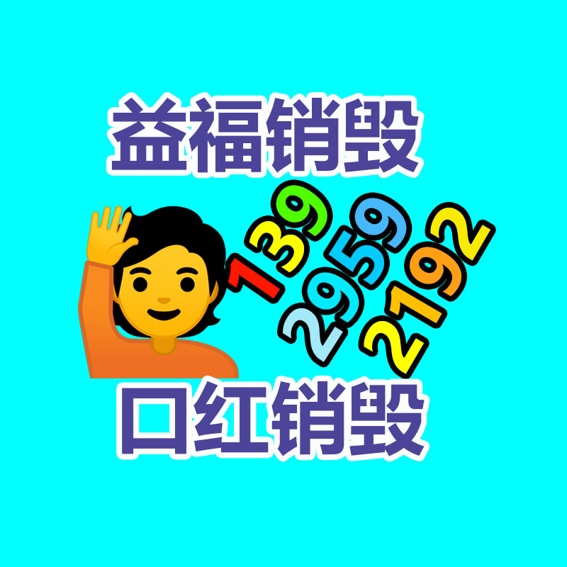深圳GDYF销毁公司：YouTube 公布负责任的人工智能创新方法要求披露 AI 生成的内容并填补标签