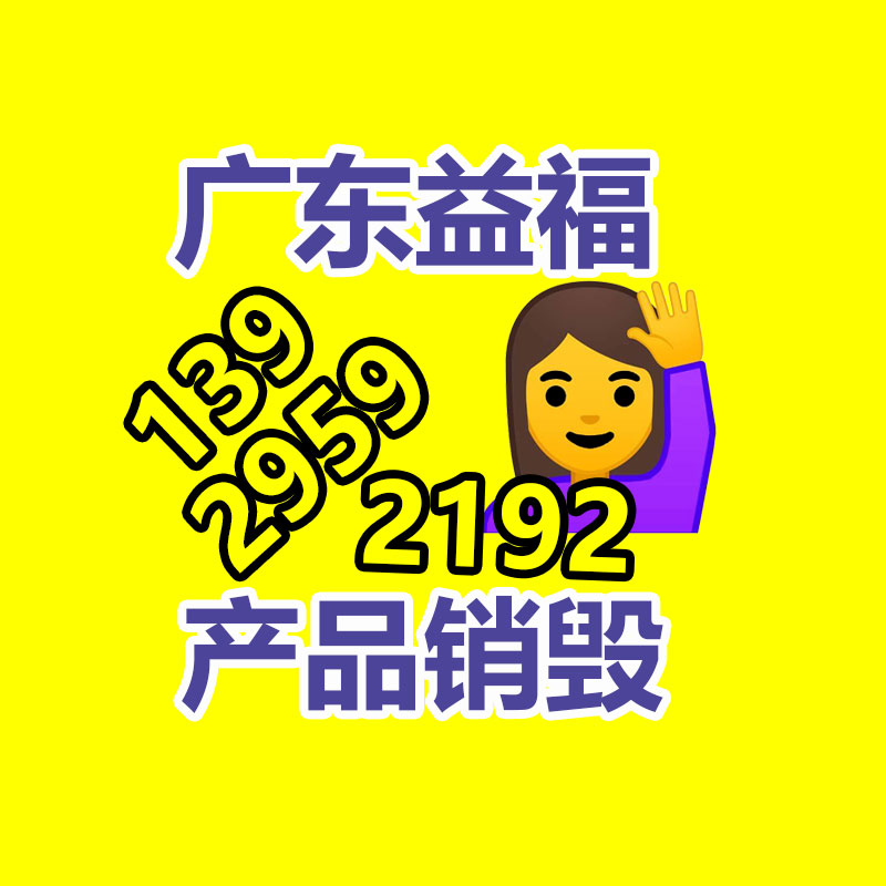 深圳GDYF销毁公司：欧盟2023年起全部电子产品需采用“便于更换的电池设计”