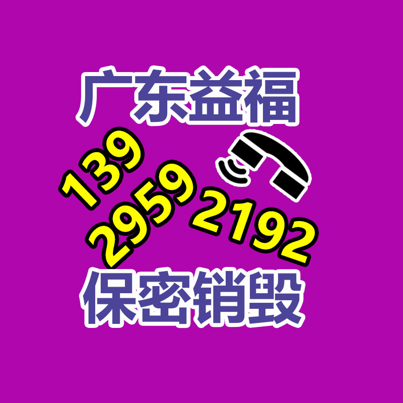 废旧轮胎回收利用“黑色污染”变“再生产品”