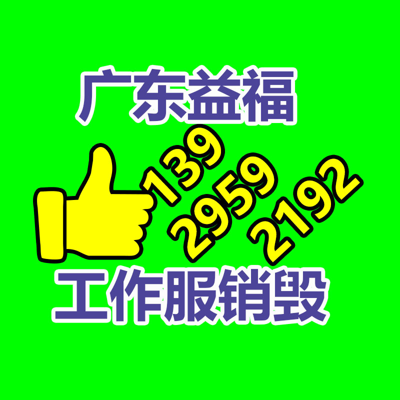 废旧橡胶回收再利用的四种常见途径
