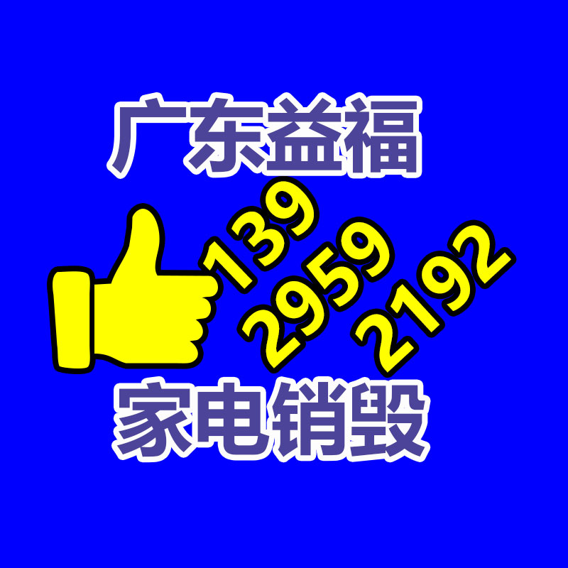 废金属回收不怕入门晚 只怕你没技巧多走弯路