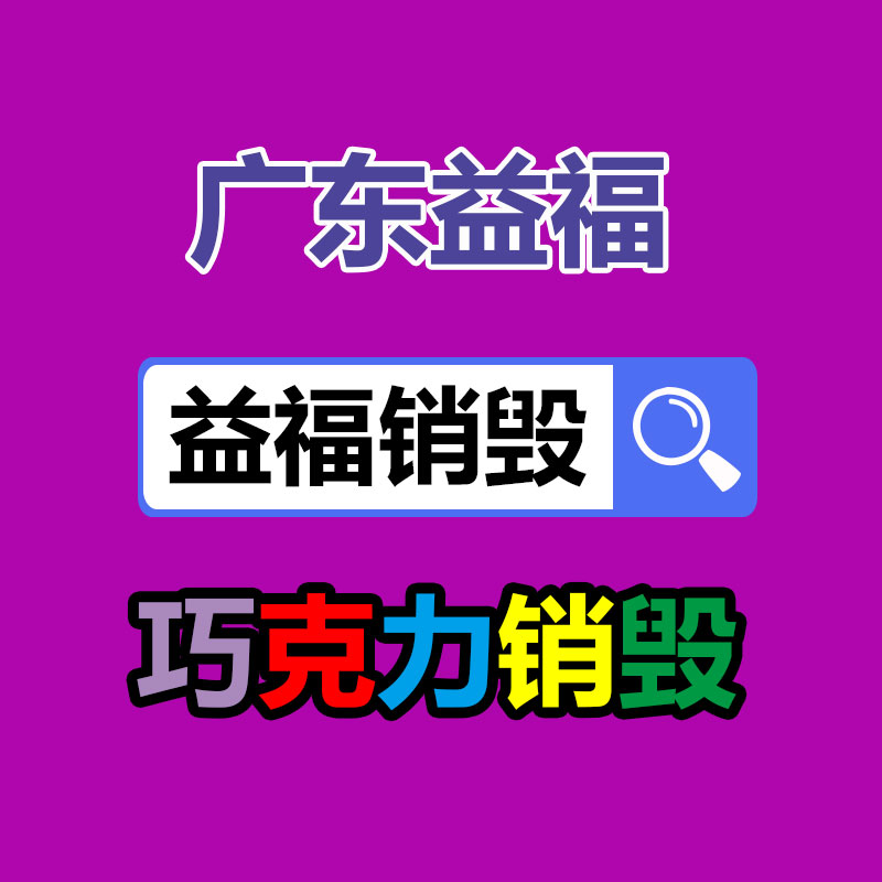 <b>深圳GDYF销毁公司：“霸总”出海，日入百万</b>