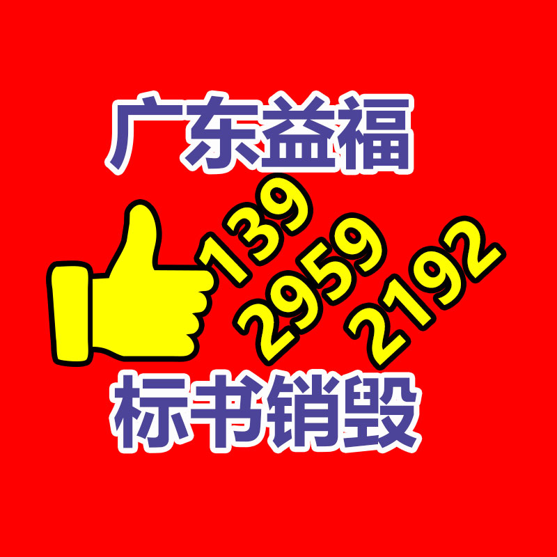 深圳GDYF销毁公司：京唐公司镀锡板用钢工艺攻关取