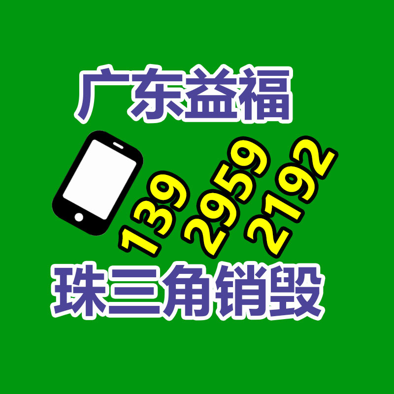 深圳GDYF销毁公司：避免“打卡式”维保 电梯开启系