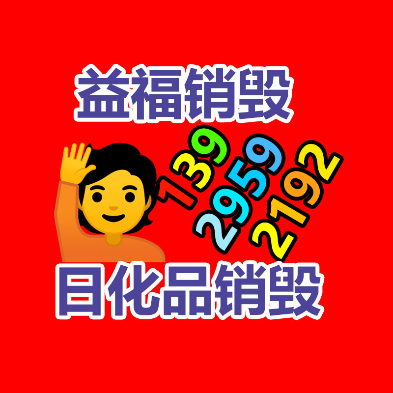深圳GDYF销毁公司：拼多多市值1847亿美金逼近阿里