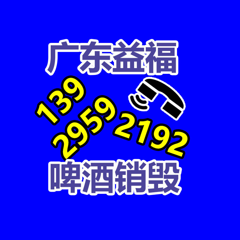 深圳GDYF销毁公司：礼品回收为环保与社会责任做出献出