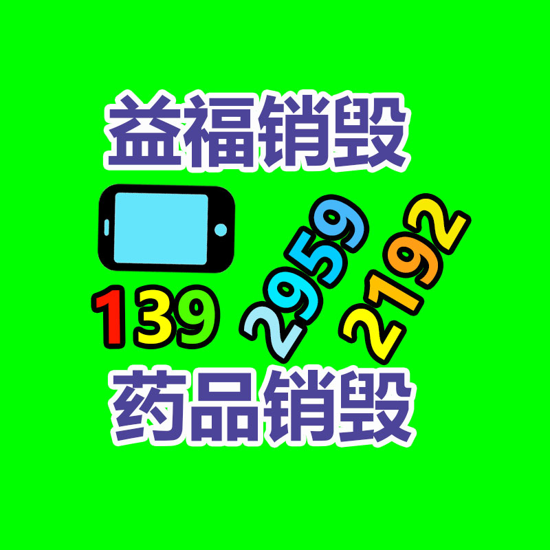 深圳销毁公司：废木材的回收价值怎样样？