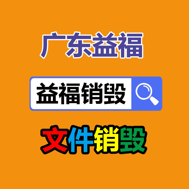 深圳销毁公司：为什么大多数人回收废旧摩托？