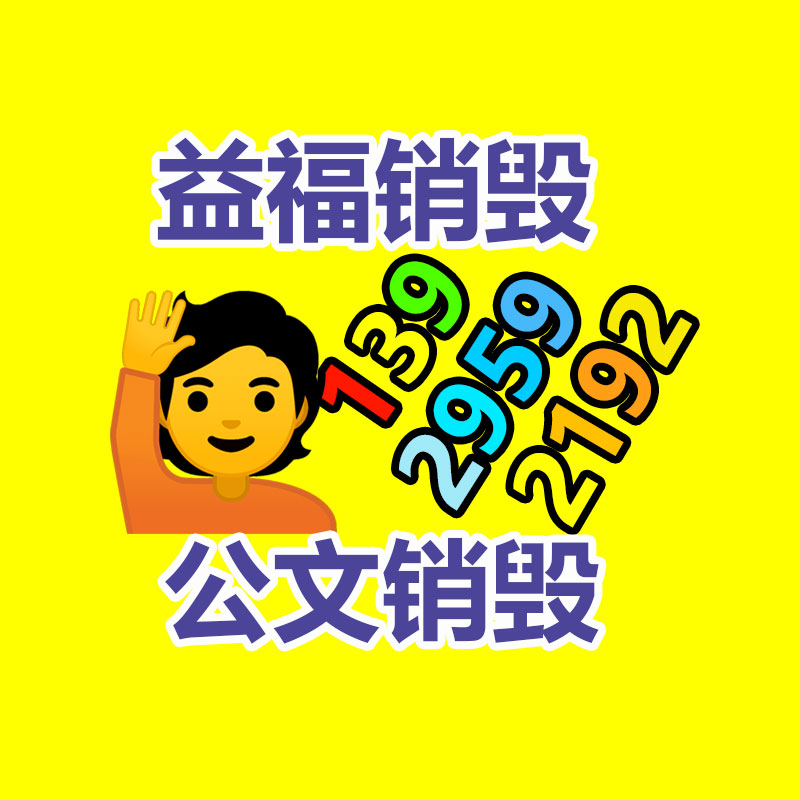 深圳销毁公司：废旧钛材和钛合金回收的潜力