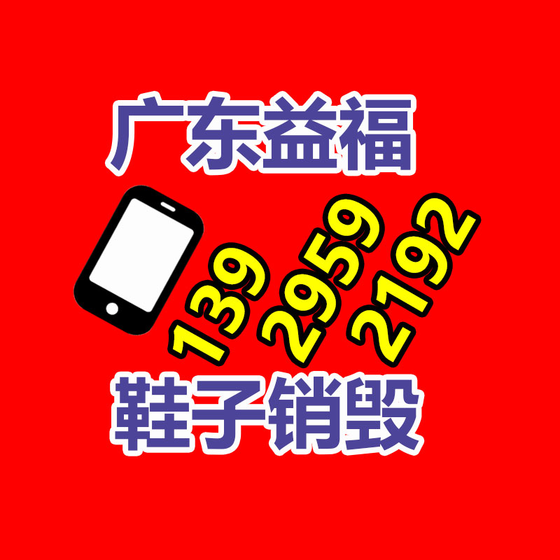 深圳GDYF销毁公司：锂离子电池回收分选系统怎么处