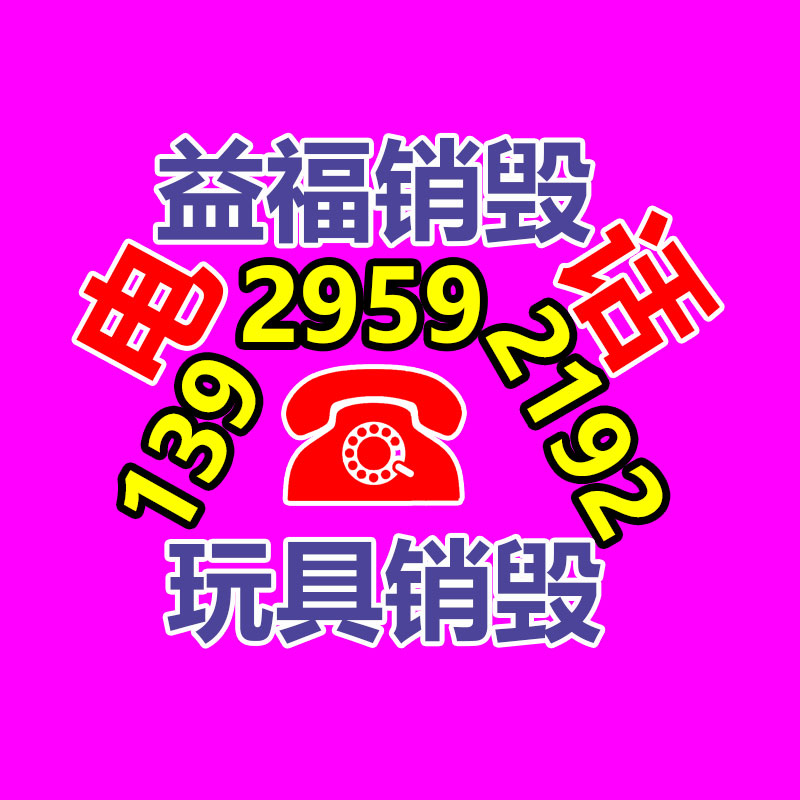 深圳销毁公司：废塑料利用技术不断创新，回收行业的黄金时刻是否曾经到来？