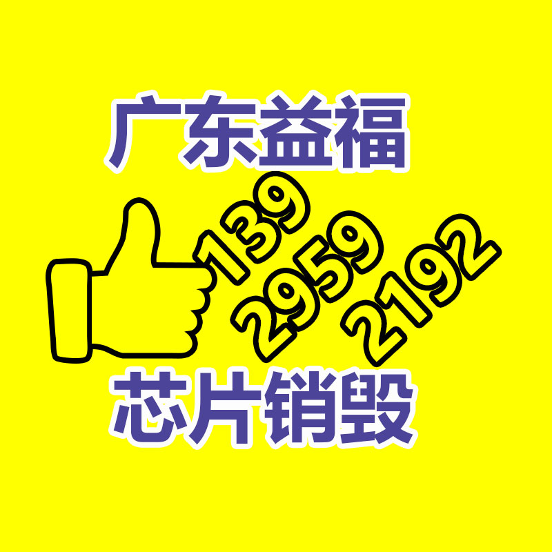 深圳GDYF销毁公司：超30家车企大幅降价,汽车商场为