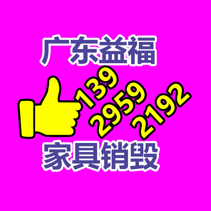 深圳GDYF销毁公司：家乐福购物卡结账比例下调，有黄牛四折回收家乐福购物卡