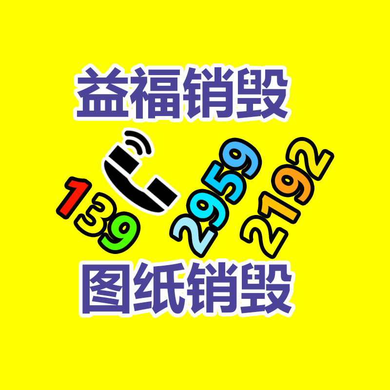 深圳销毁公司：垃圾分类小知识你知多少？