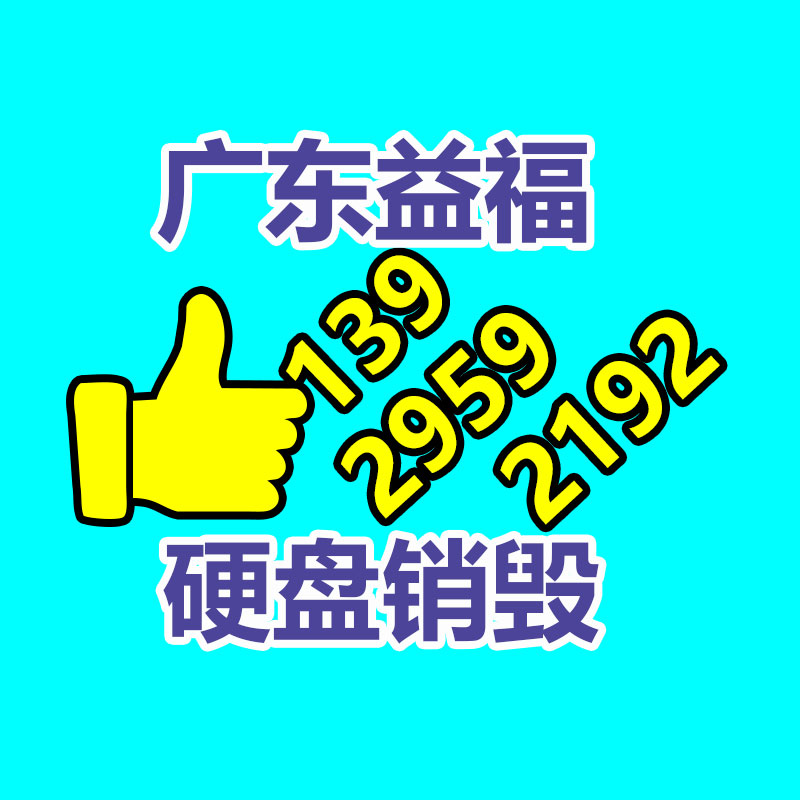 深圳销毁公司：白铜回收价格多少钱一公斤？