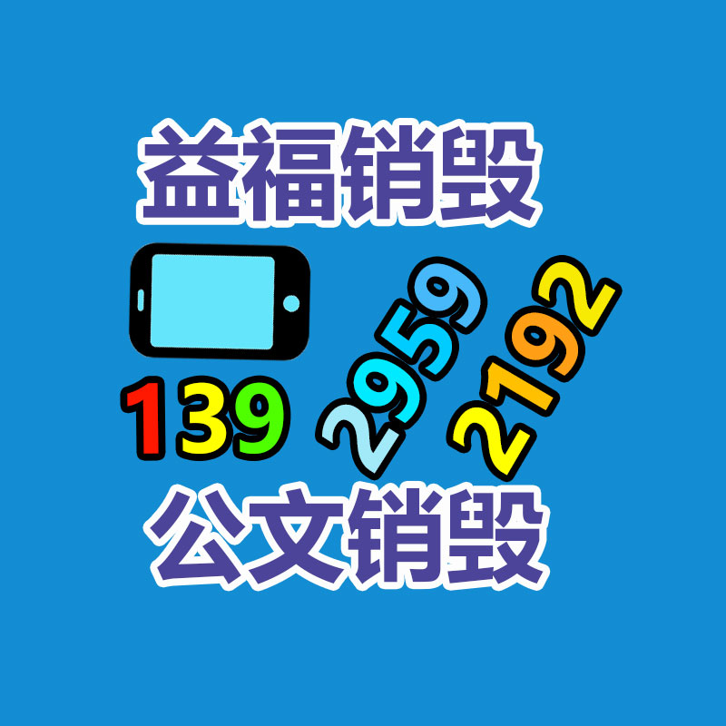 深圳销毁公司：武汉相关部门力推二手车集市健康有序发展