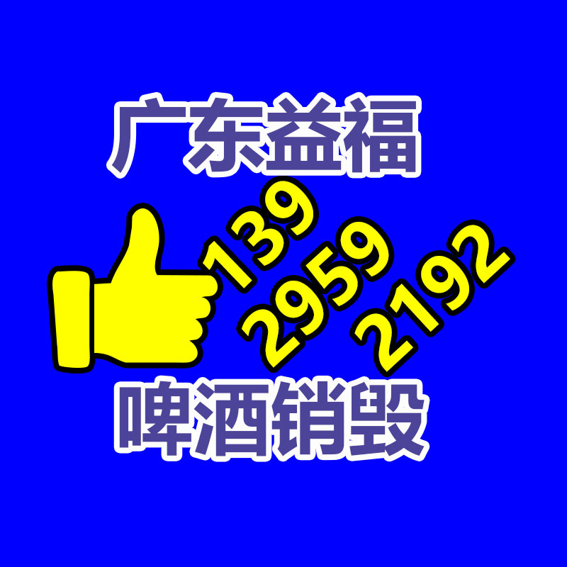 深圳销毁公司：京东集市独家首发限量600坛习酒封坛酒 下单可享抽免单、赠豪礼等优惠