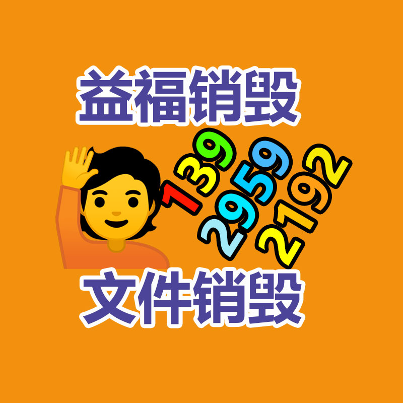 深圳销毁公司：塑料瓶回收再生之道，再利用的研发之路
