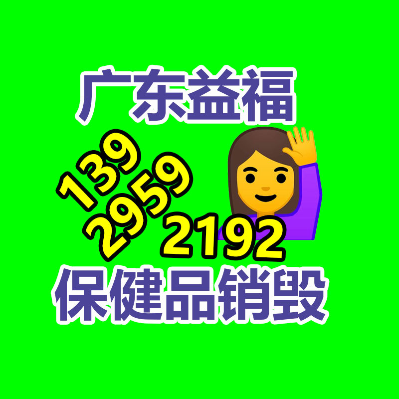 深圳GDYF销毁公司,过期食品销毁,过期化妆品销毁,文件销毁,电脑硬盘销毁,保密资料销毁,电子产品销毁,服装销毁,假冒伪劣产品销毁