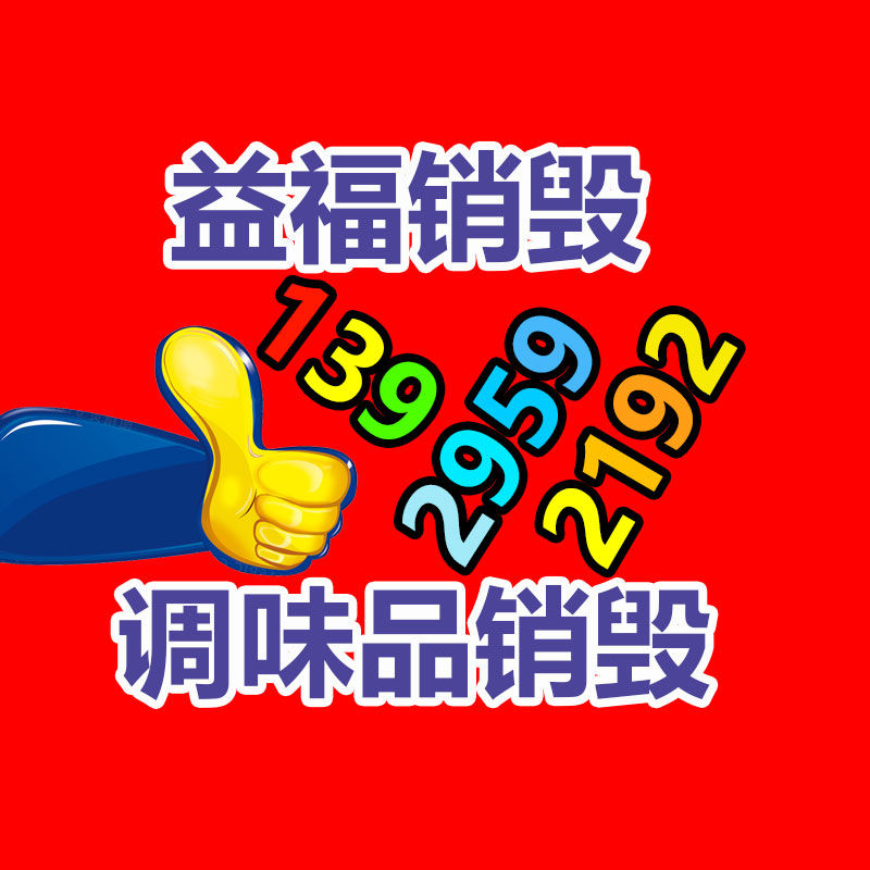 深圳GDYF销毁公司：魅族21手机今天开售 售价3399元起
