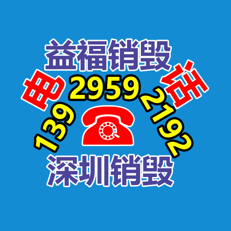 深圳GDYF销毁公司：比亚迪认证二手车商城正式上线！买车享三电终身保修