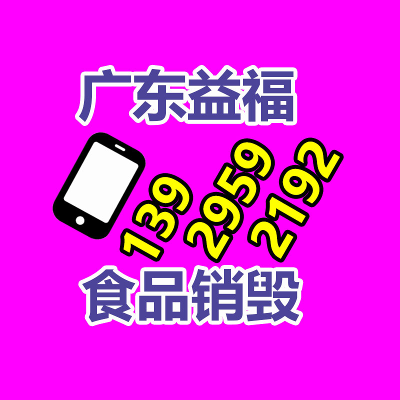 <b>深圳GDYF销毁公司：389%热度！iPhone 15在淘宝天猫飙升</b>
