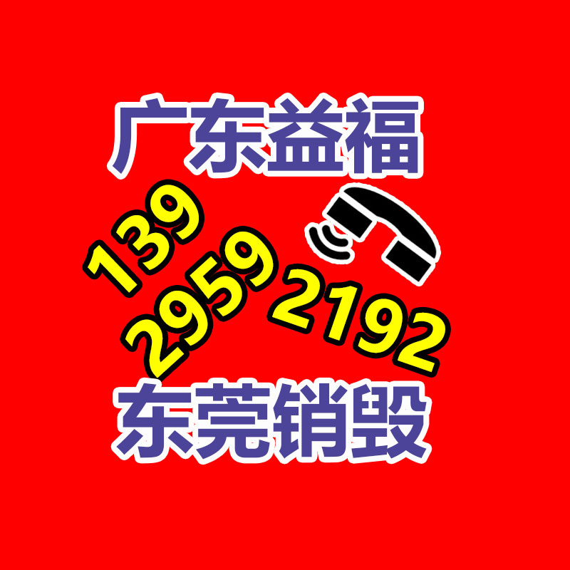 深圳GDYF销毁公司：京津冀钢铁产能将来再减8000万吨