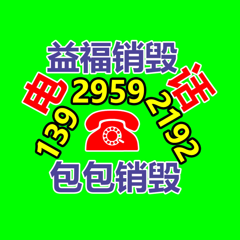 深圳GDYF销毁公司：报废摩托车流向了哪里？