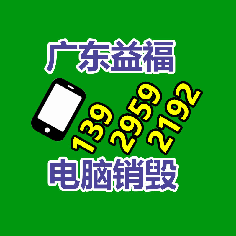 深圳GDYF销毁公司：“二手车商以个人名义流通二手