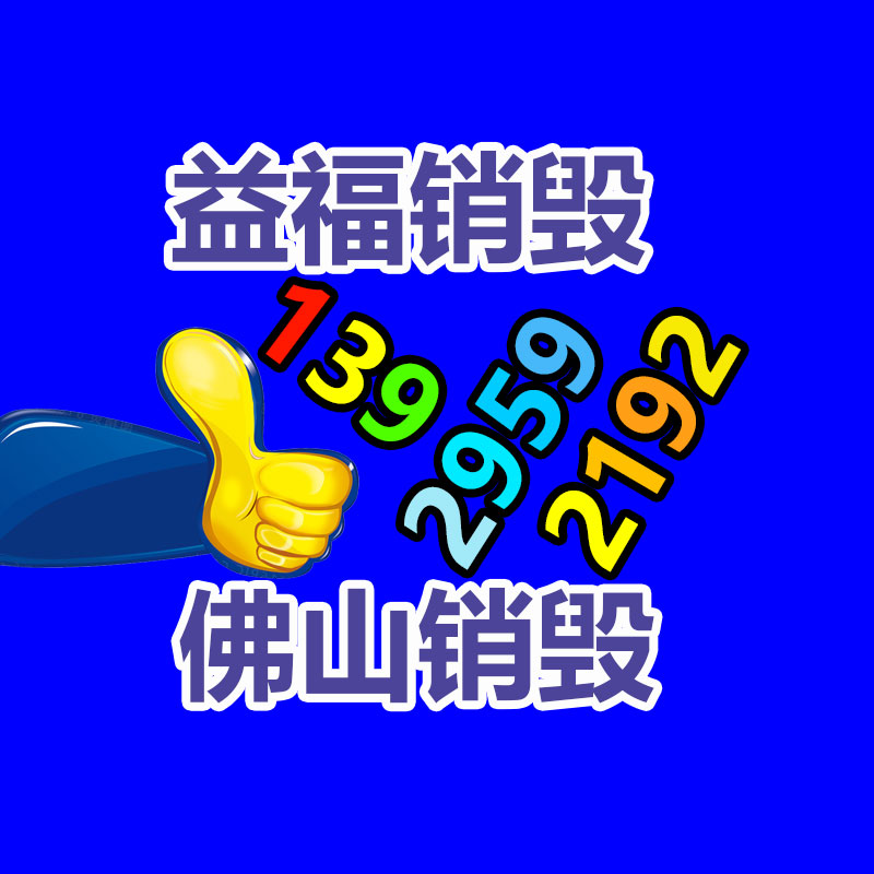 深圳GDYF销毁公司：美国的垃圾分类是应该的？丢垃