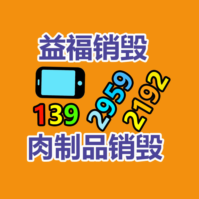 深圳GDYF销毁公司：中国电池制造商与北美电池回收