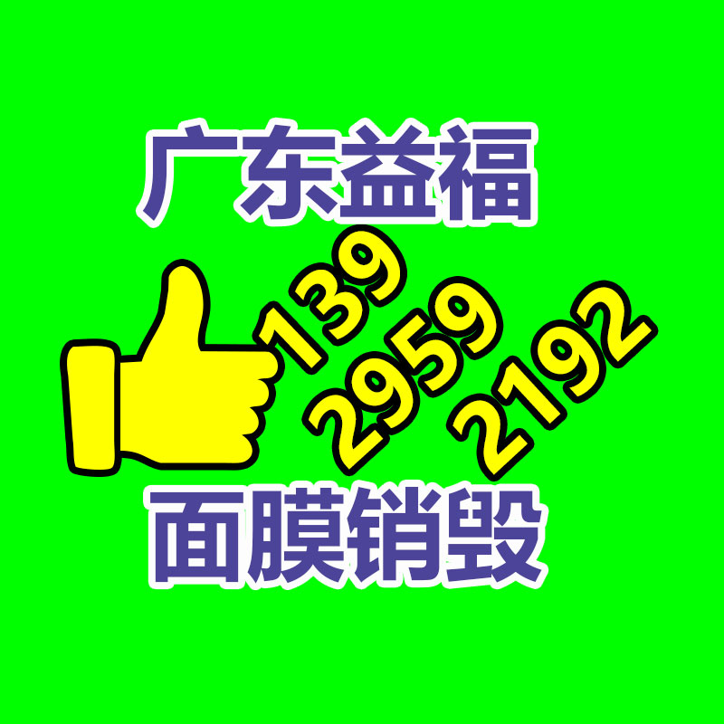 深圳GDYF销毁公司：员工请婚假遭拒自行回家被开 法院系违法解除合同赔4.6万