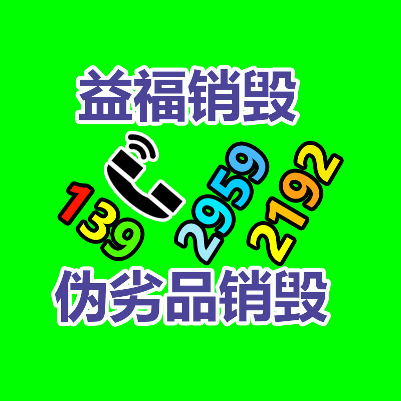 深圳销毁公司：这下二创视频不用再担心版权了！